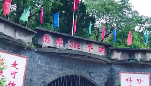 水尾橋-312平硐-360平硐沿線(xiàn)景區(qū)提升智慧票務(wù)系統(tǒng)采購(gòu)項(xiàng)目