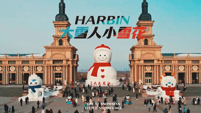 如何讓文旅項(xiàng)目“爆火出圈”？解密旅游“爆火”背后的營(yíng)銷邏輯