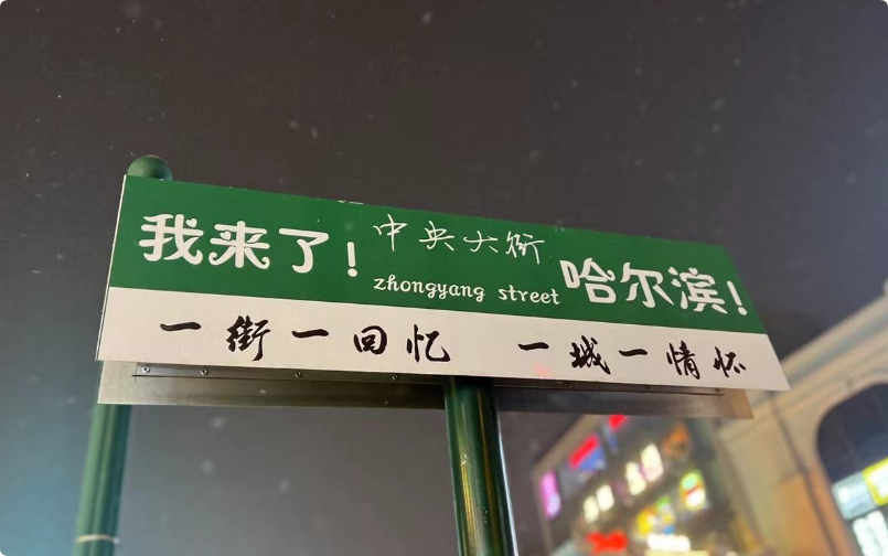以從網(wǎng)紅案例，看文旅行業(yè)如何做短視頻營(yíng)銷