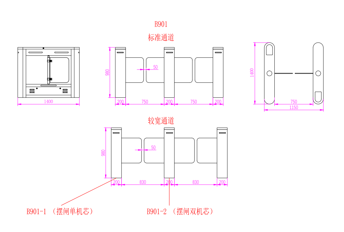 景區(qū)擺閘速通門尺寸