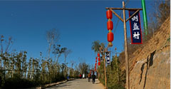 倒盞村景區(qū)二次消費營銷方案2