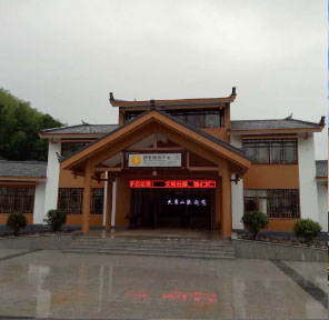 大圍山國家森林公園景區(qū)票務系統(tǒng)