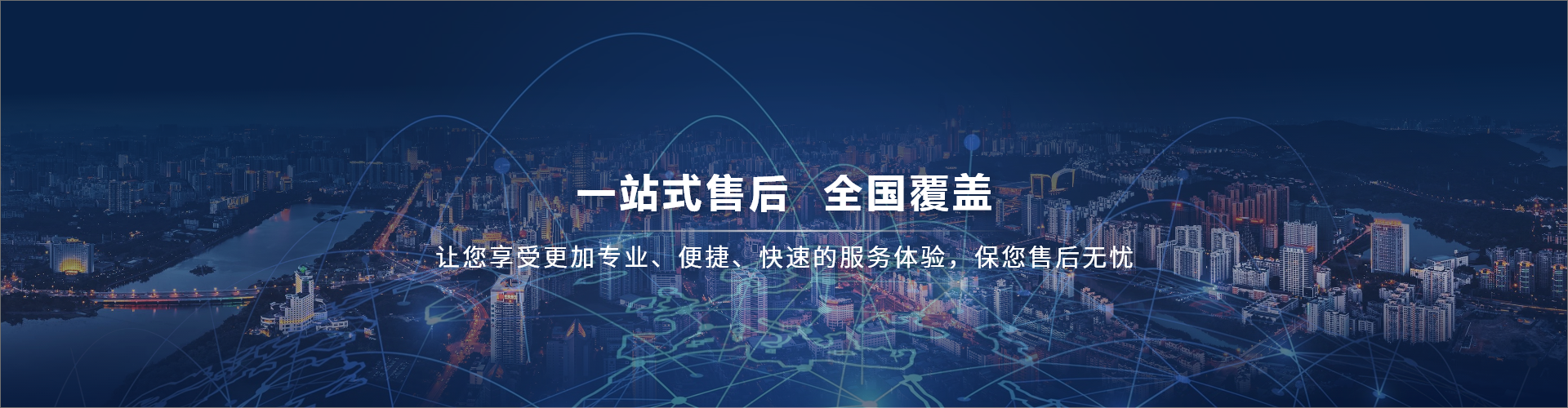 十年景區(qū)行業(yè)實戰(zhàn)經(jīng)驗  易景通，更懂景區(qū)的服務(wù)商