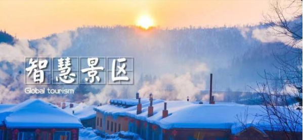 淺談新開業(yè)景區(qū)的網絡營銷逆襲之路