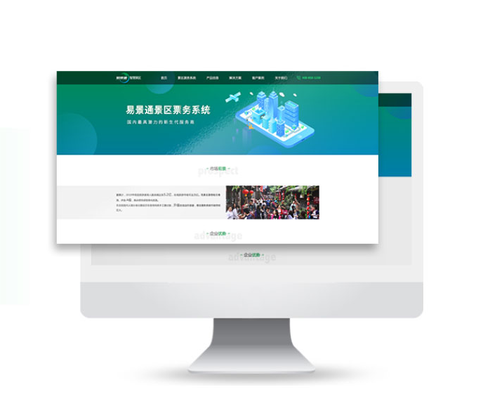 電子票務系統(tǒng)，智慧景區(qū)信息化建設應對“五一”