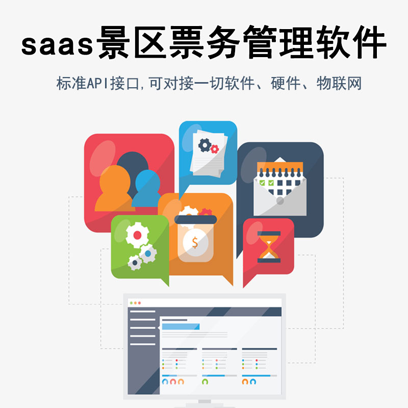 景區(qū)智能化設(shè)施有哪些？能幫助景區(qū)打開(kāi)營(yíng)銷的切入點(diǎn)嗎？ 