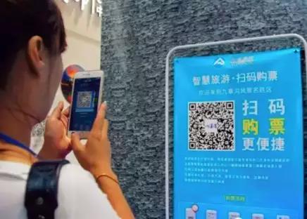 售票軟件怎么低價合作？靠譜的途徑在這里