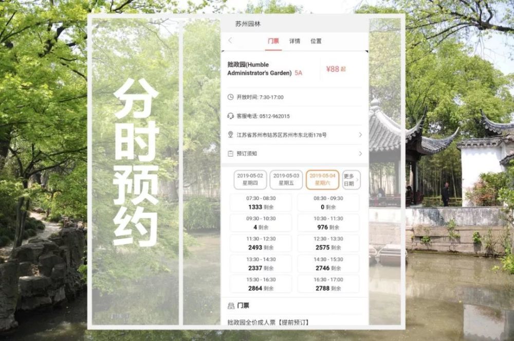 為何景區(qū)喜歡用智慧景區(qū)？它有什么樣的優(yōu)勢？