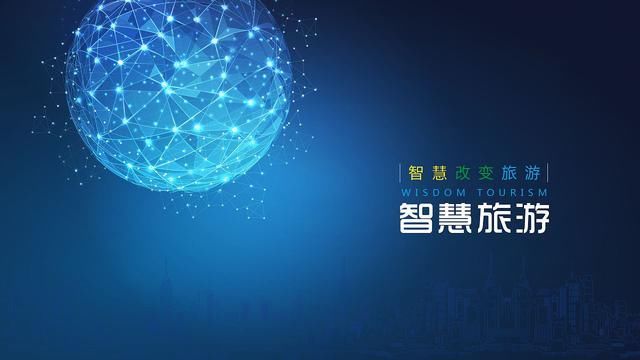智慧票務(wù)管理系統(tǒng)怎樣獲得更多的受眾？技術(shù)優(yōu)化處理或許