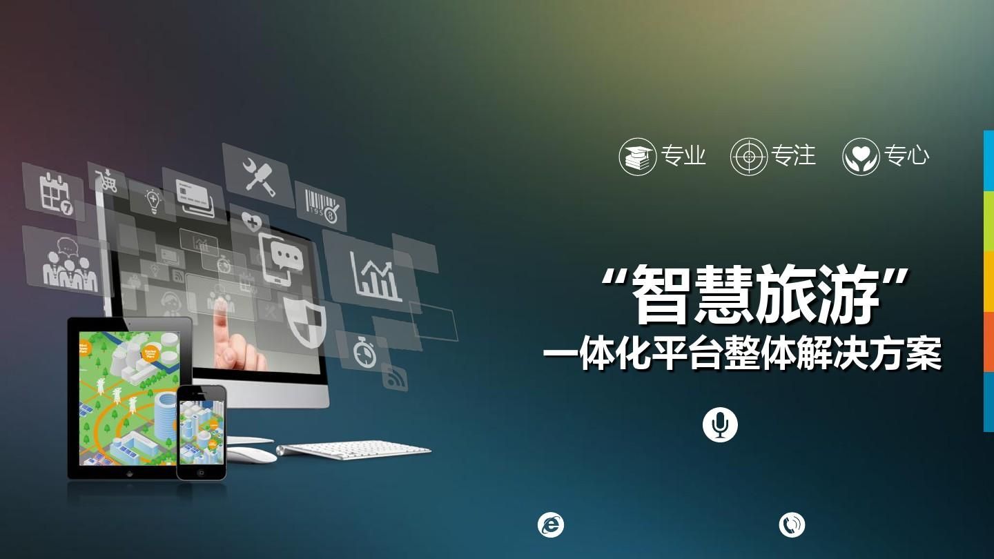 使用景區(qū)票務(wù)收費(fèi)系統(tǒng)有什么好處？能夠防止門票造假嗎？