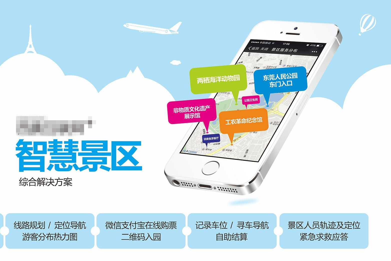 景點(diǎn)自動(dòng)售票系統(tǒng)麻煩么？景點(diǎn)自動(dòng)售票系統(tǒng)開發(fā)一個(gè)要多