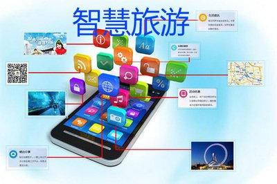 景區(qū)訂票系統(tǒng)老年人能用嗎？