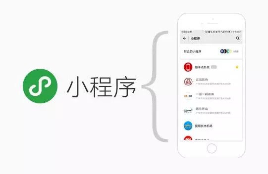 為什么那么多旅游景區(qū)紛紛使用微信訂票系統(tǒng)？