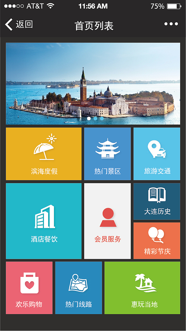 景區(qū)微信公眾號購票系統(tǒng)除了票務(wù)管理，還有哪些實用功能