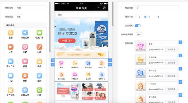 要不要接入景點(diǎn)微信訂票系統(tǒng)？看看業(yè)內(nèi)人士的回答