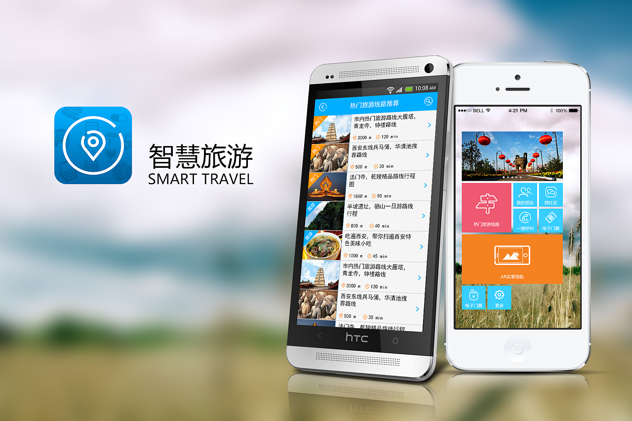 旅游景點(diǎn)微信購票系統(tǒng)哪個(gè)靠譜？求真實(shí)推薦