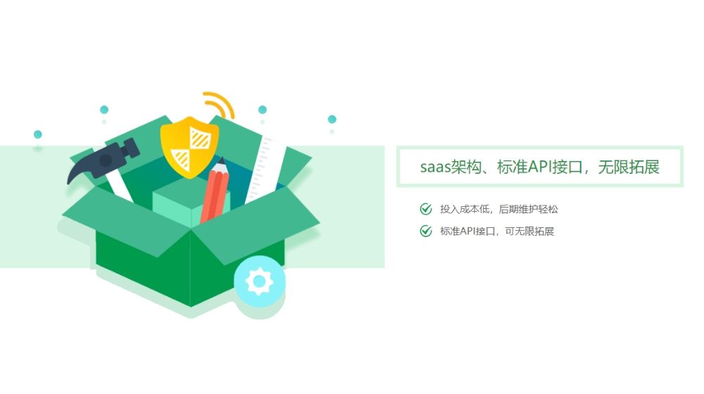 saas票務(wù)系統(tǒng)為什么比人工售票好？
