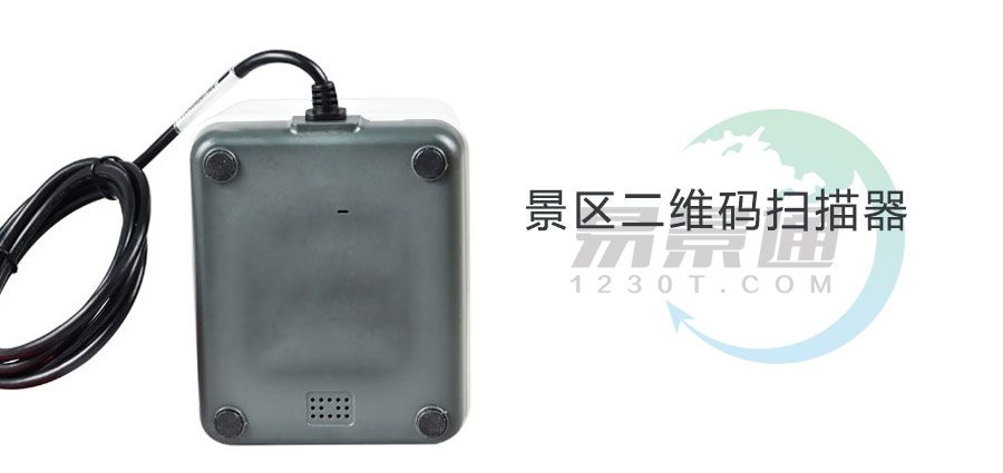 場(chǎng)館門票二維碼掃描器1.jpg