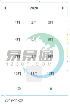 易景通景區(qū)票務(wù)系統(tǒng)：時間控件