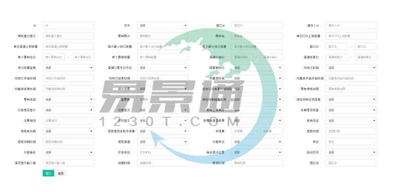易景通景區(qū)票務(wù)系統(tǒng)：開關(guān)控件