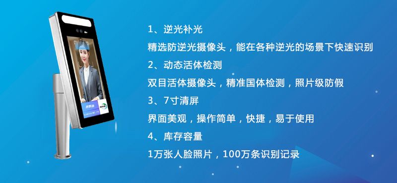 一到節(jié)假日景區(qū)就經(jīng)常排隊爆滿？是時候升級更換景區(qū)人臉識別閘機