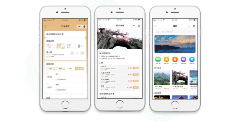 旅游景點(diǎn)分時段預(yù)約系統(tǒng) 