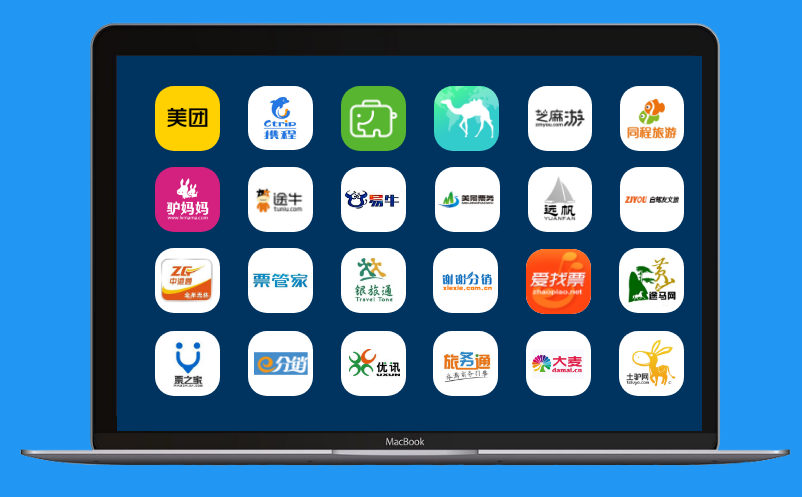 易景通票務系統(tǒng)無縫對接攜程、美團、同程、去哪兒、驢媽媽等500家OTA平臺