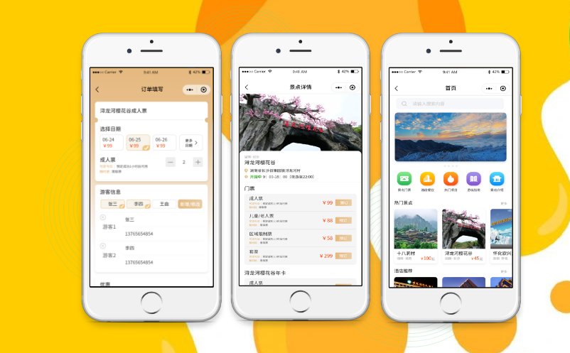 自助售取票系統(tǒng)旅游景區(qū)實(shí)現(xiàn)無(wú)人售票