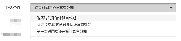 景區(qū)實名制購票系統(tǒng)（景區(qū)門票實名制系統(tǒng)）