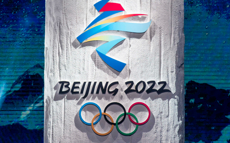 2022年北京冬奧會進(jìn)入倒計時，極大地帶動了冰雪旅游消費(fèi)熱潮