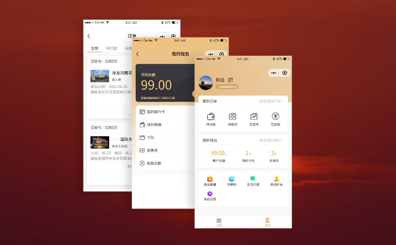 訂票系統(tǒng)哪家強(qiáng)？且看易景通智慧票務(wù)