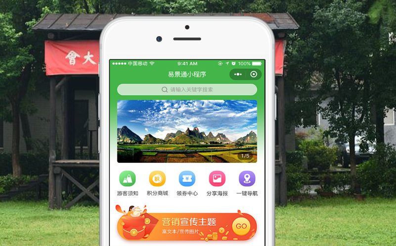 武漢革命博物館，不一樣的智慧旅游體驗(yàn)