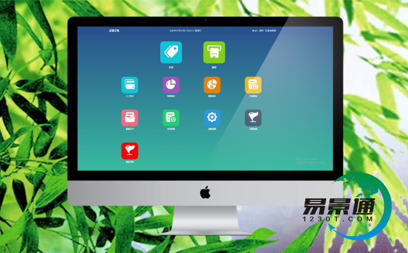 智慧票務系統(tǒng)的功能