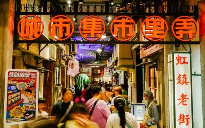 文商旅融合發(fā)展：以文帶旅、以旅興商、以商成文
