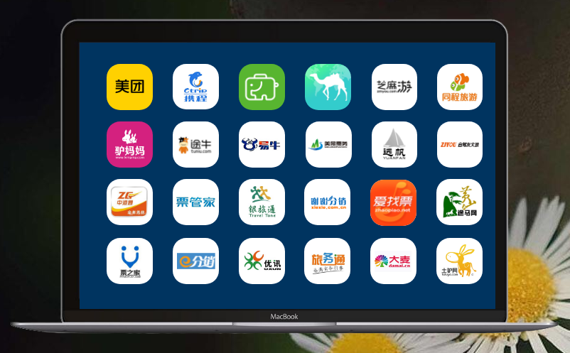 景區(qū)ota購(gòu)票系統(tǒng)