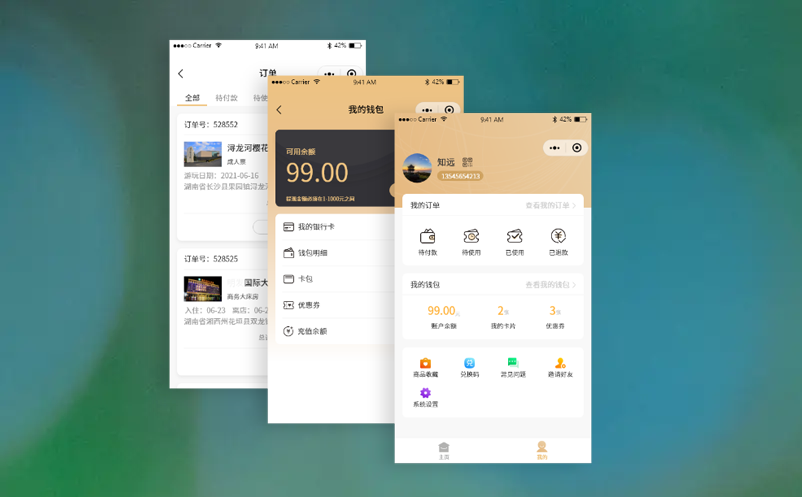 景區(qū)實(shí)名制購票系統(tǒng)
