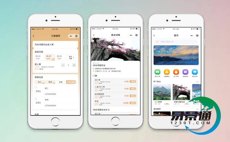 經(jīng)常在微信購票的游客，對(duì)微信票務(wù)系統(tǒng)有哪些建議？