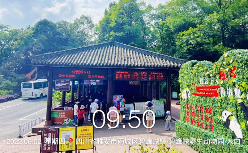 智慧景區(qū)票務管理系統