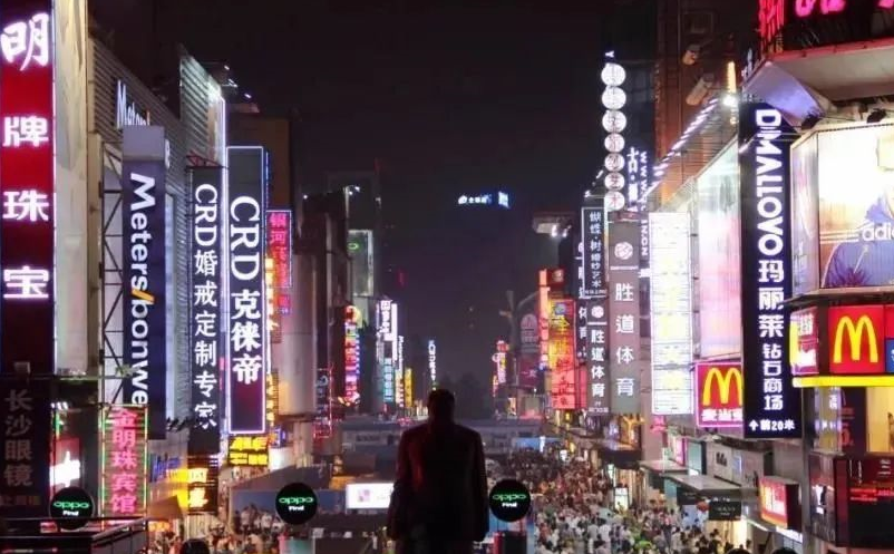 夜游項目6個部分：夜景、夜演、夜購、夜宴、夜娛和夜宿 