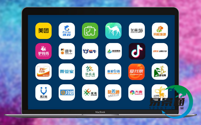 電子票務系統(tǒng)