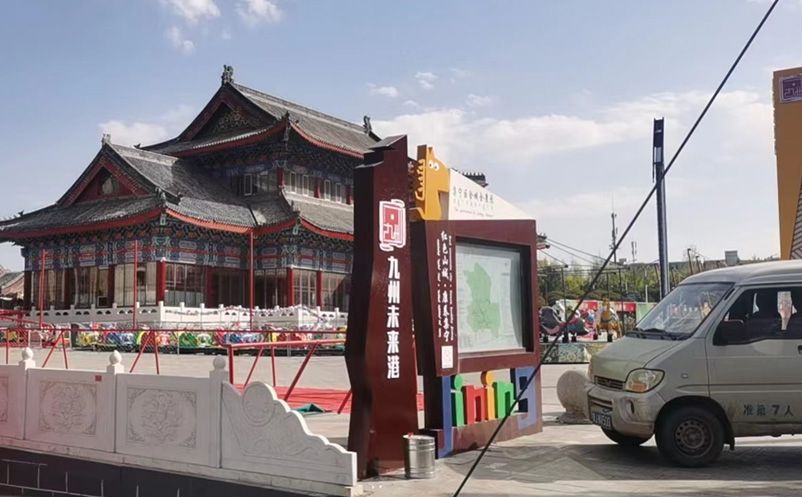 未來九州港和易景通景區(qū)票務系統(tǒng)公司達成合作協議