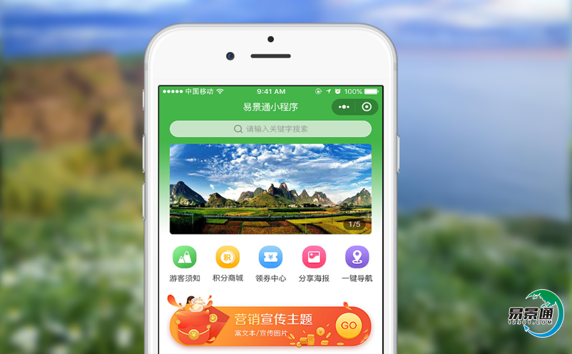 景區(qū)智慧售票系統(tǒng)的管理方法有哪些？