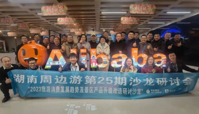 易景通和支付寶頒布重磅行業(yè)政策！景區(qū)閘機(jī)0元免費(fèi)送！