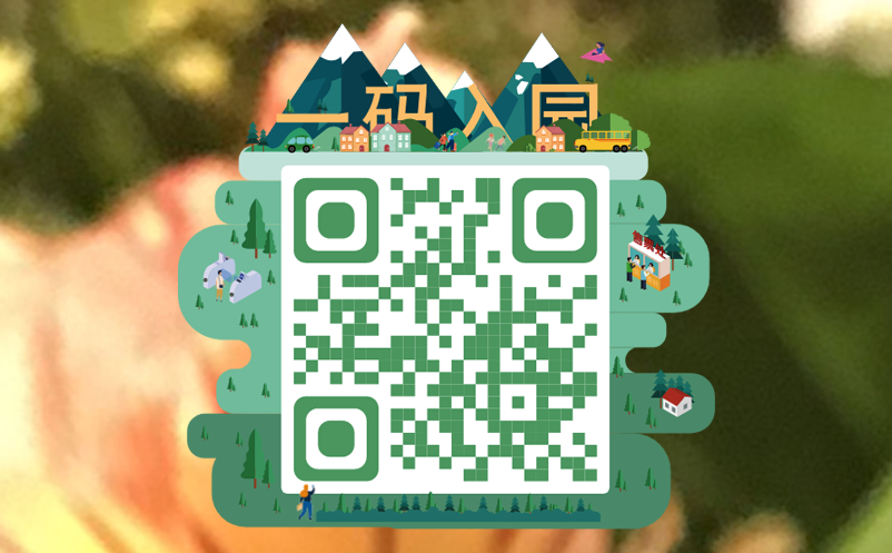 景區(qū)票務系統(tǒng)抖音賣票