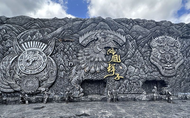 易景通景區(qū)票務(wù)系統(tǒng)和鳳凰樣子達(dá)成合作協(xié)議