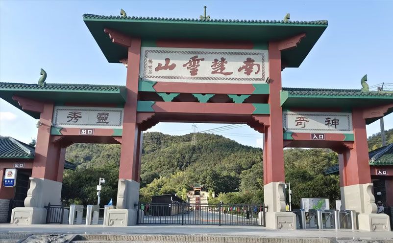 長(zhǎng)沙智慧景區(qū)票務(wù)系統(tǒng)建設(shè)，回龍山景區(qū)實(shí)現(xiàn)全面升級(jí)