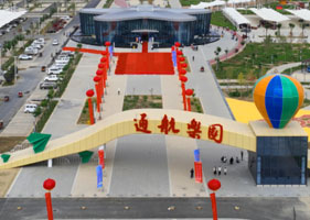 易景通景區(qū)票務(wù)系統(tǒng)和民勤縣通航樂(lè)園達(dá)成合作協(xié)議
