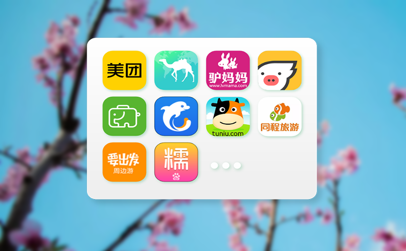 景區(qū)預訂驗票系統(tǒng)實現(xiàn)預訂驗票過程高效便捷、省時省力
