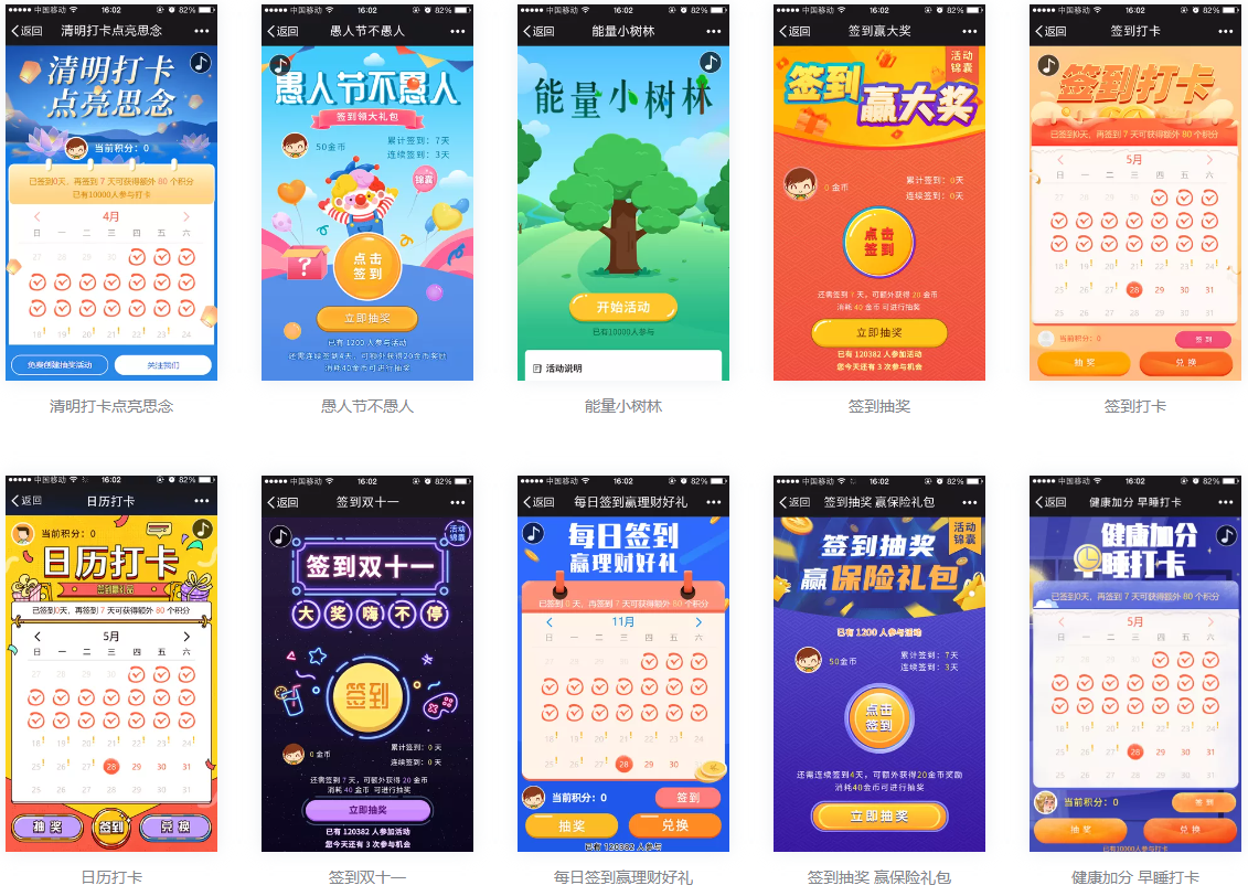 智慧景區(qū)票務(wù)系統(tǒng)有哪些拓客引流工具？