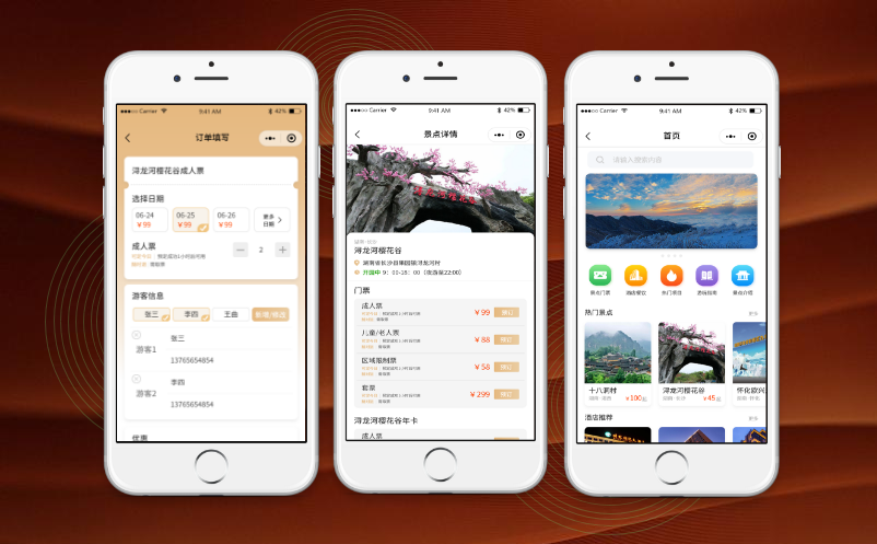 易景通微信門票系統(tǒng)，實現(xiàn)預約核銷全閉環(huán)